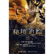 【每日新说】大学生爬火车被电伤  跟风“网红打卡”需长点心