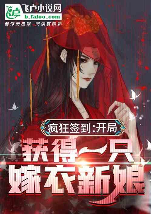 万词王