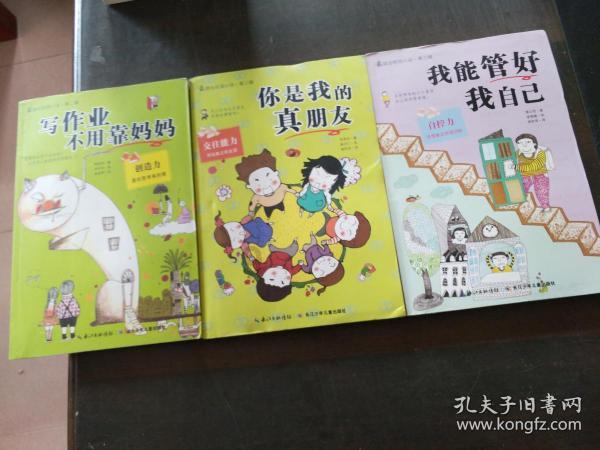 方便食品