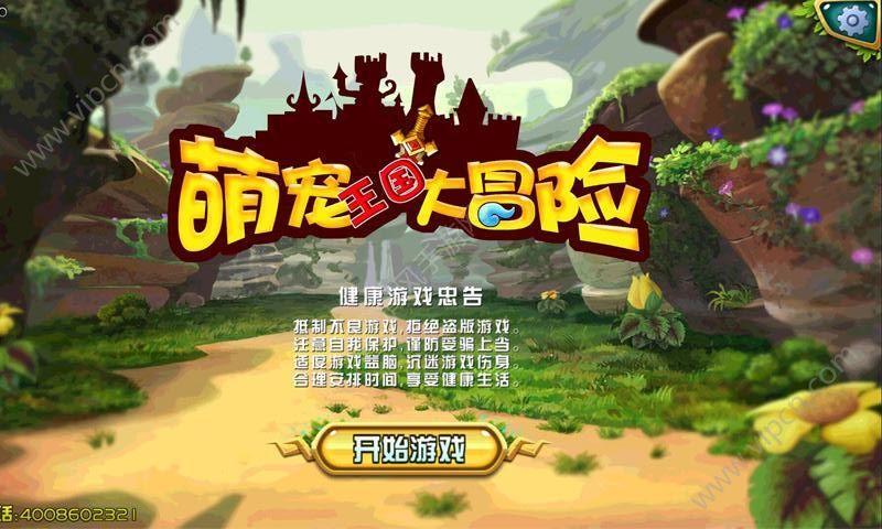 饿狮救援