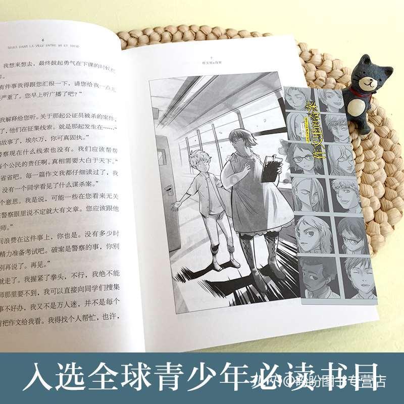 长沙湘越中学:湖南长沙叛逆学校管教