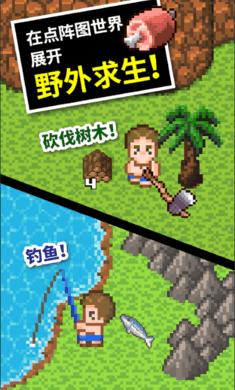 春雨直播app