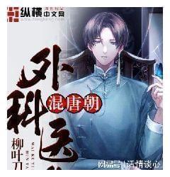 此人请求岳父再将二女儿嫁给他,岳父开心一笑:三女儿你也娶了吧