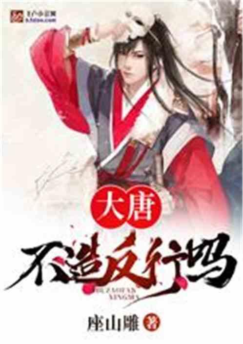 魔王支配