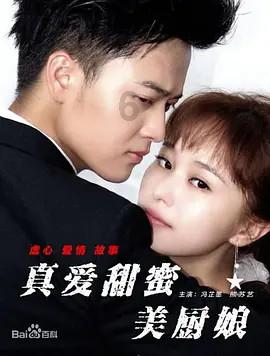 40岁后悔没和自己爱的人在一起还有用吗？游戏画面