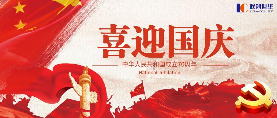 “八闽第一站”送旅客“五福临门”