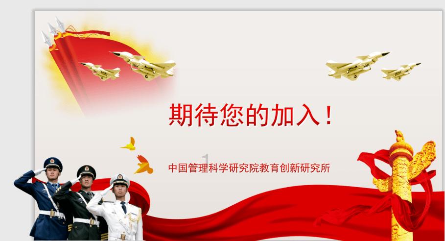 赫章农商银行组织召2023年度党支部书记抓党建述职述廉评议会