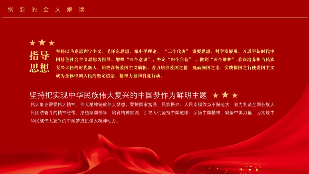 小魔仙舞蹈表演