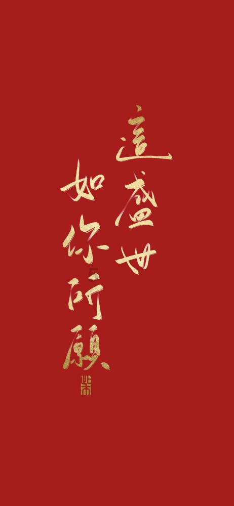 崔连海荣获“天天正能量特别奖”奖励