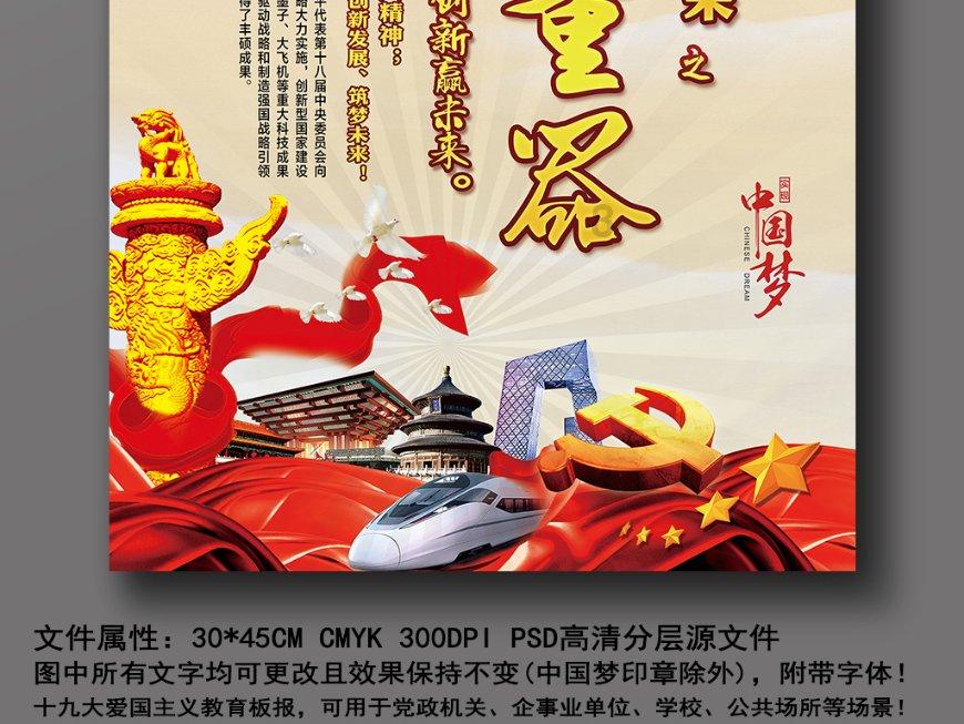 @家长们:寒假来临,请让快乐和安全与孩子结伴同行
