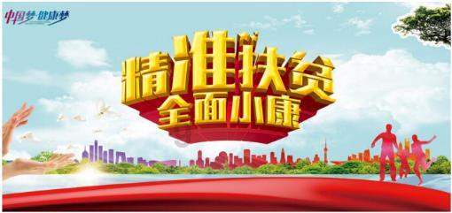 符石守护者