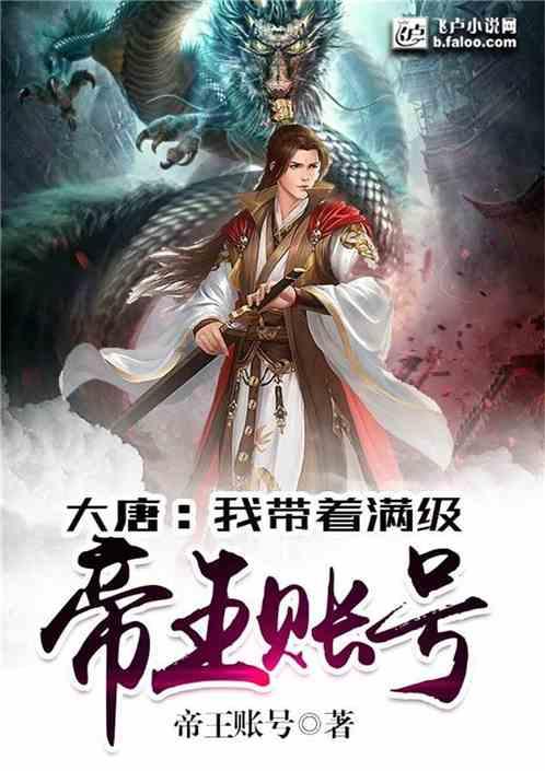 轩辕剑外传穹之扉