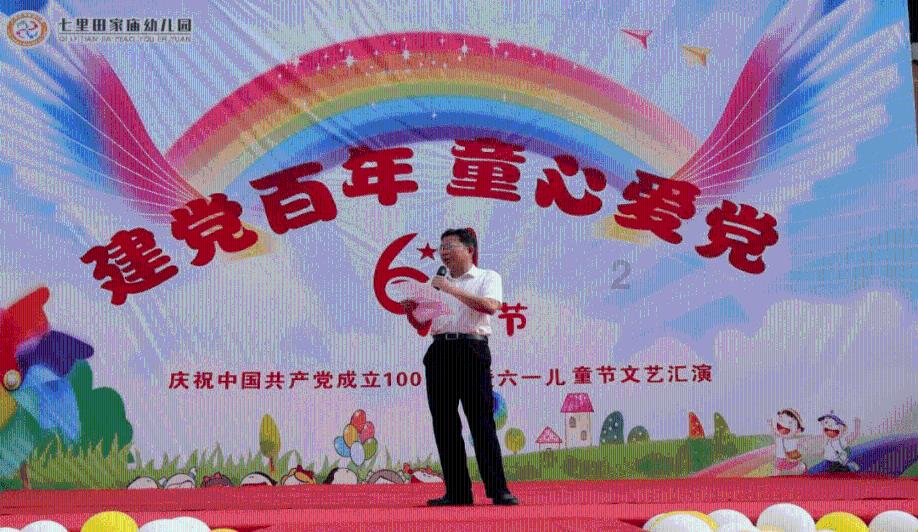 救援自行车骑手