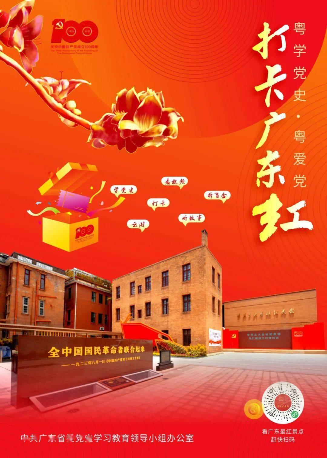 滨医附院院领导走访慰问建国前老党员和全国优秀共产党员
